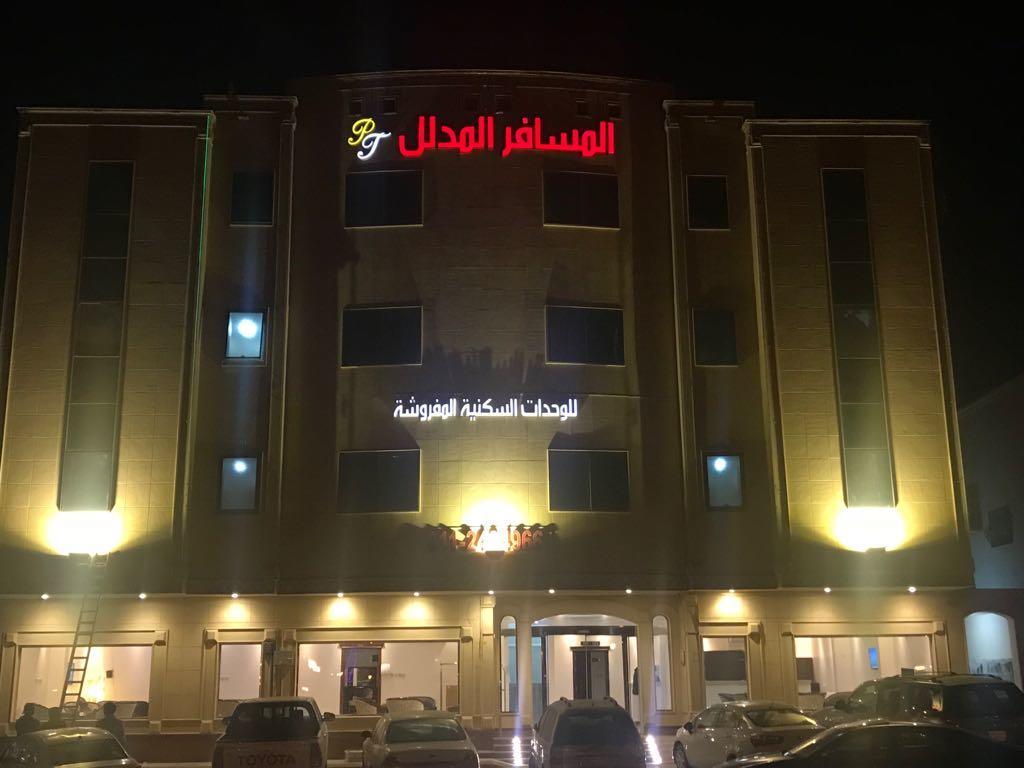 Al Makan Al Mosafer 116 Hotel By Al Azmy Riad Exterior foto